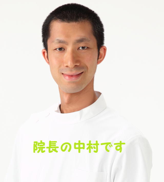 院長ごあいさつ