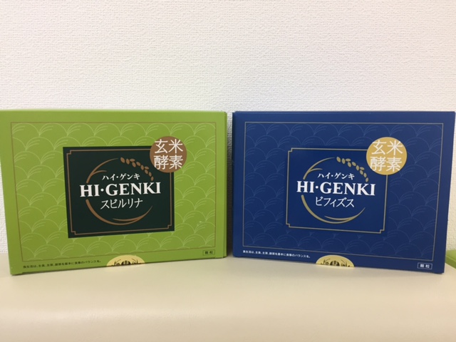 玄米酵素 札幌研修に行ってきました 会津若松市の整体