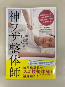 １雑誌掲載